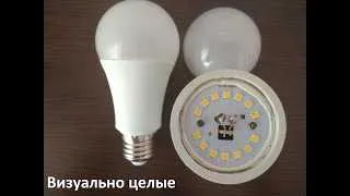 Как снять цоколь с лампочки Как правильно разобрать лампочку, инструкция по разбору различных типов ламп